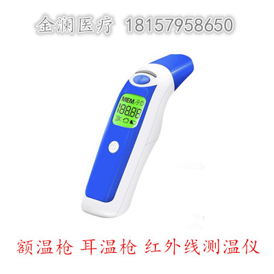 Forehead thermometer infrared thermometer multi-function ear thermometer for foreign trade