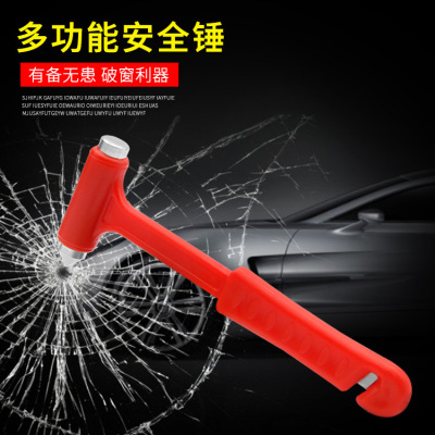 Vehicle-mounted safety hammer multi-function fire and rescue emergency window breaker for automobile