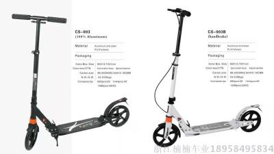 Scooter Electric Car Kart Bike Tricycle Scooter Swing Car