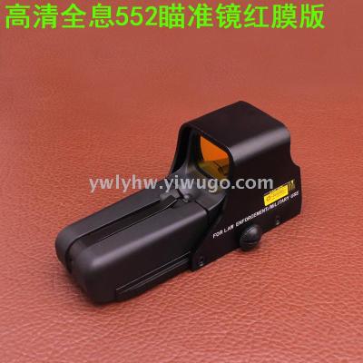 The new holographic 552 metal 20mm card slot high definition red film sight