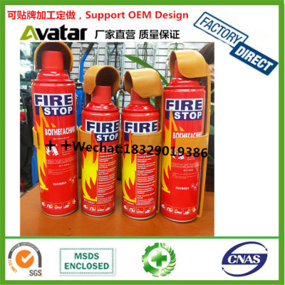 Factory direct sale 500ML 1000ML automatic fire extinguisher Car fire stop extinguisher
