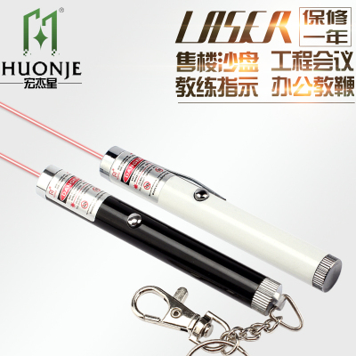 Red Laser Single Point Key chain laser Pen infrared laser Installed 7 battery Laser lamp