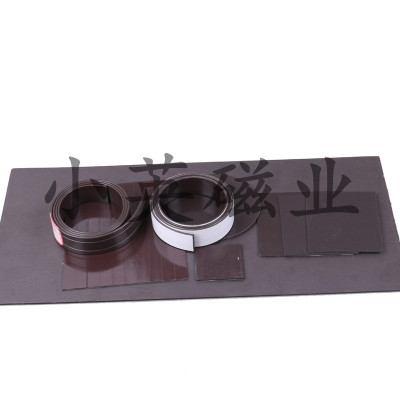 Rubber soft magnetic ferromagnetic tape with adhesive soft magnetic tape window screen all strong magnetic tape