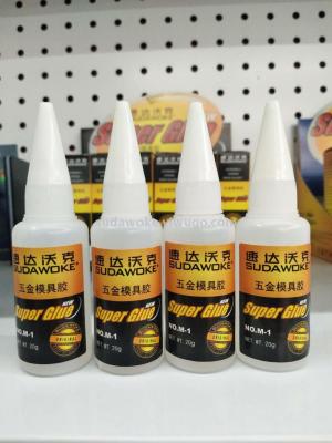 At the Hardware mold glue m-1 / fast general glue/ instant glue