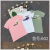 Boys' short-sleeved T-shirt 2019 summer new children's wear Koreanversion of the boy casual ice China cotton half sleeve