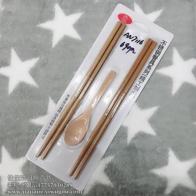 Creative Wooden Japanese Style Chopsticks Small Wooden Spoon Three-Piece Set Student Portable Cute Dinnerware Set Household