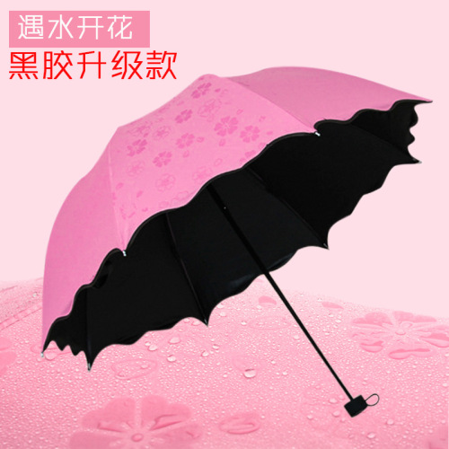 customized logo blooming rain umbrella thickened sun block black glue rain umbrella folding triple folding umbrella