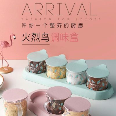 M04-5124 Maixiang Condiment Dispenser Flamingo Printing Four-Grid Dustproof Kitchen Spice Box with Base