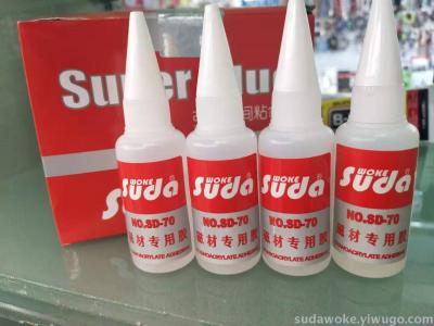 Magnetic material adhesive sd-70 / instant adhesive