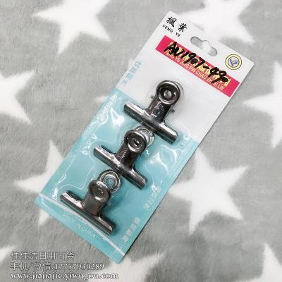 Office Clip Stationery Small Clip Multi-Functional Small Iron Clip Fixed Stainless Steel Clip Large Painting Clip Ticket Holder