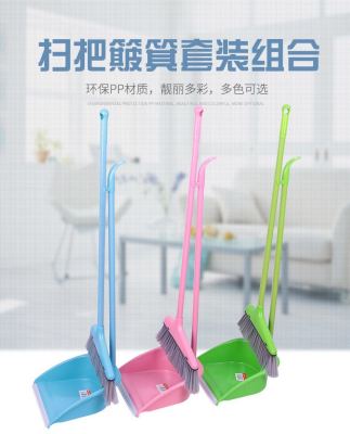 Manufacturers supply plastic set broom set household soft wool broom dustpan garbage bucket broom set