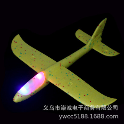 1462 Head Flash Hand Throw Plane Hand Throw Aircraft Throwing Glider Bubble Plane Children Outdoor Assembly