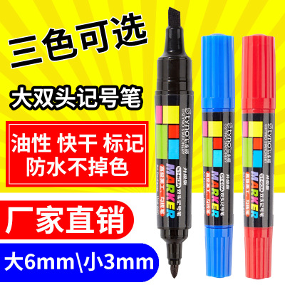 Factory direct sales of large double head oil marker thick head black marker fine art pen fine line pen wholesale