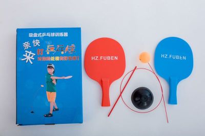 Table tennis trainers are not used to protect children's eyesight