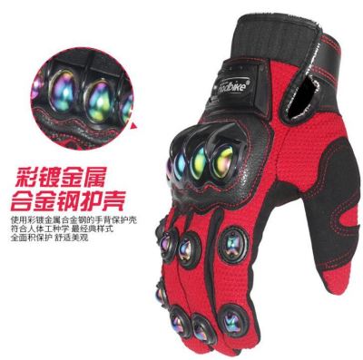 MAD-10T motorcycle gloves racing knight gloves battery car gloves