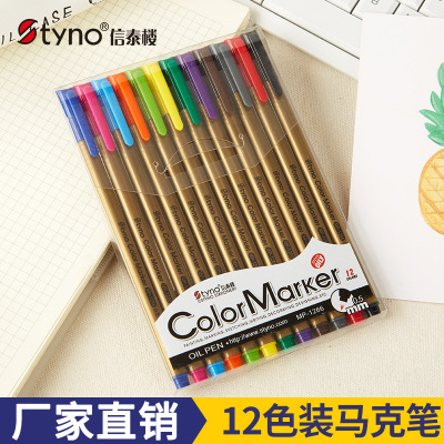 Xin tai house oily children color mark note pen black fine line pen graffiti fast dry do not fade wholesale