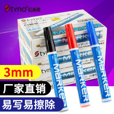 Water-based white board pen can be easily wiped children painting non-toxic color red and blue blackboard pen