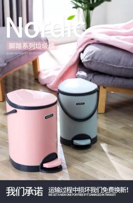 With lid foot pedal slow down mute trash can household kitchen living room bedroom toilet toilet garbage basket