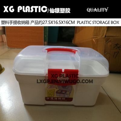 Large Capacity Plastic Medicine Box Home Organizer Medical Container Multi-layer First Aid Kit Medication Storage Boxes