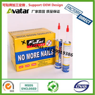 Factory directly sale FUTAI no more nails construction bonding adhesive glue