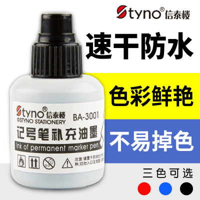 Xintailou marker ink supplement wholesale oily 20 ml black blue red big - head pen supplement ink