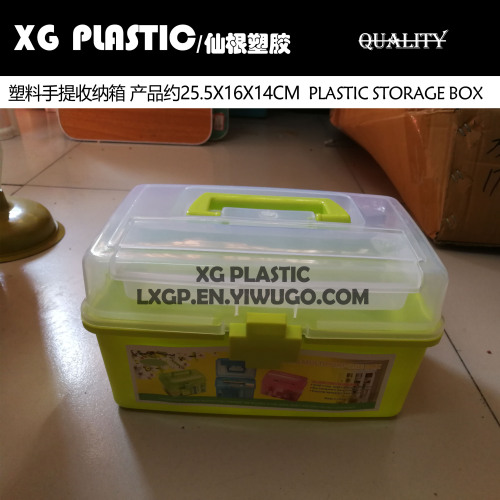 Storage Box Plastic Rectangular Toolbox Art Manicure Beauty Tools Portable Storage Box Medicine Box Cosmetic Case