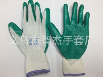 Juhand brand 13 needle nylon nitrile dip rubber labor protection oil resistant gloves wholesale yiwu dingqing direct