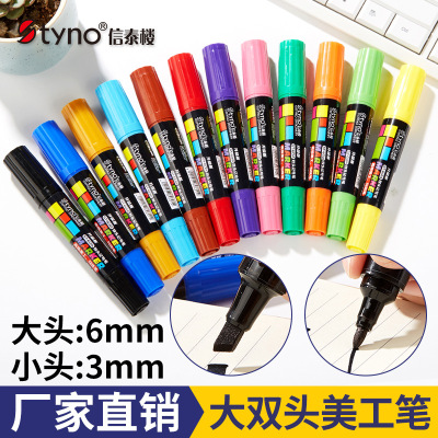 Large double head color oil marker thick head black marker 12 color fine art brush fine line pen wholesale