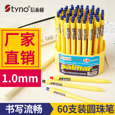 Xintai building 1.0 press ballpoint pen office stationery bullet blue ballpoint pen manufacturers direct wholesale