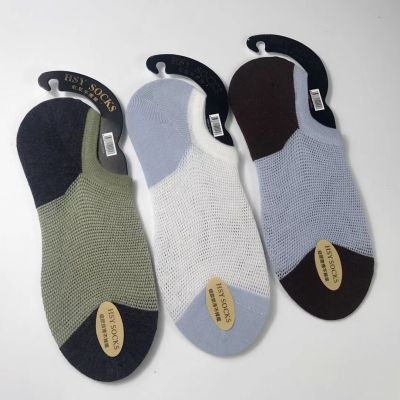 New Breathable Men's Full Mesh Socks with Silicone No Drop Limit Invisible Male Socks Men's Sports Boat