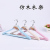 Factory Direct Sales Household Wardrobe Hanger Wet and Dry Adult Love Imitation Wood Plastic Hook-Type Hanger Drying Rack