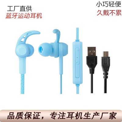 Bluetooth headphone card wholesale A04 wireless bluetooth headphone manufacturers direct sports bluetooth headphone