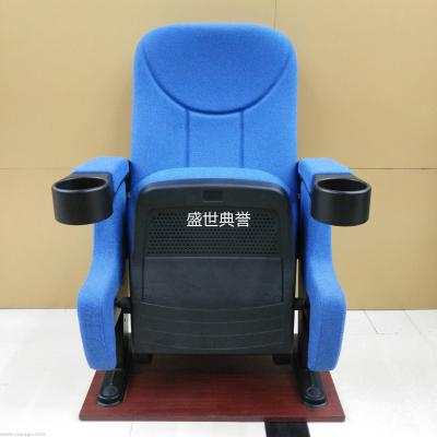 Nanjing shopping center cinema chair opera house row chair school lecture hall stair chair manufacturers direct sales