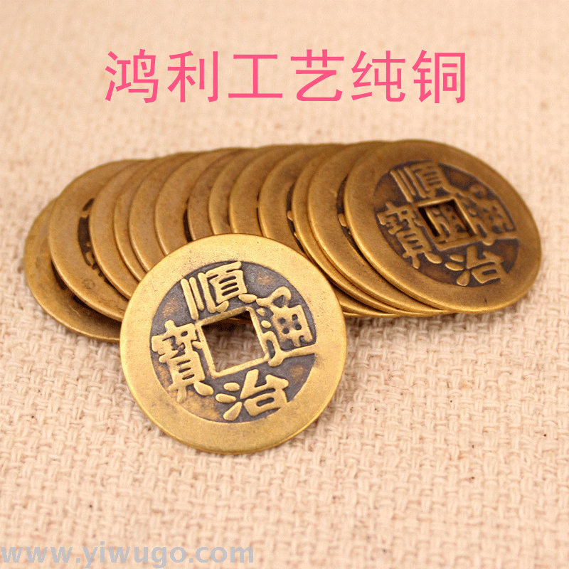 Five-emperor copper COINS are cast in real copper