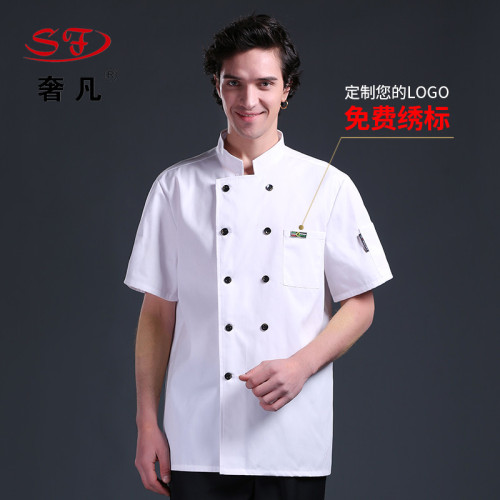 luxury summer hotel kitchen chef clothes button short sleeve embroidery double row leather label work clothes chinese-style western-style customized