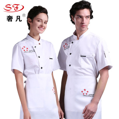 hotel kitchen chef clothing buttons short sleeve embroidery embroidered five-star work clothes Chinese  western custom
