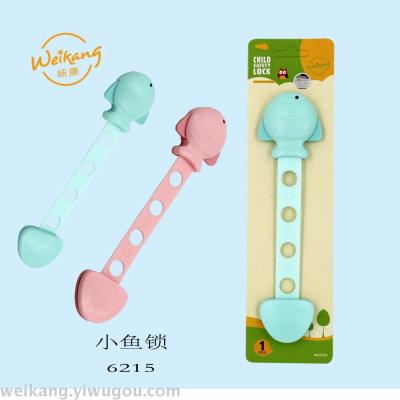 Wei Kang mother smile protective equipment safety lock drawer lock simple double lock infant long blister