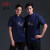 Sumptuous summer hotel kitchen chef clothing buttons short sleeve embroidery workwear Chinese and western tailored