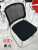 Conference chair staff office chair computer chair net cloth home modern contracted training chair staff chair bow 