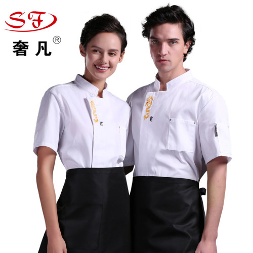 Luxury Fan Summer Hotel Kitchen Chef Clothes Button Short Sleeve Embroidery Placket Embroidered Dragon Overalls chinese-Style Western-Style Customized 