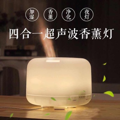 Non-printing ultrasonic aromatherapy machine 500ML large capacity air humidifier