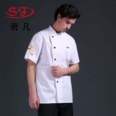 Zheng hao hotel supplies hotel chef clothing button short sleeve designs in Chinese and western