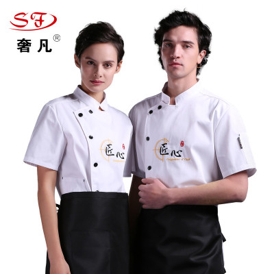 Sumptuous summer hotel kitchen chef clothing buttons short sleeve embroidery workwear Chinese and western tailored