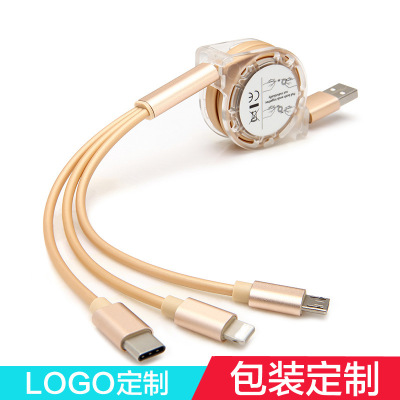 One, tow three telescopic data line charging line mobile phone apple android type - c three - in - One, multi - function gift customization