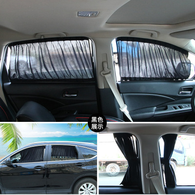 70S Flat Curtain 71*39 Car Shading Anti-Ultraviolet Insulation Sunshade Protection Privacy Vehicle Window Curtain