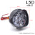 Electric vehicle motorcycle headlamp led modified headlamp 9 beads outside battery car headlamp