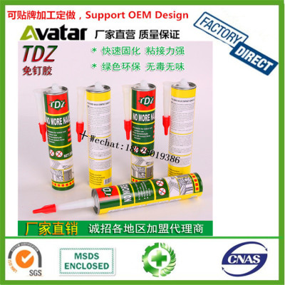 TDZ High Strength Nail Free Liquid Glue for Construction