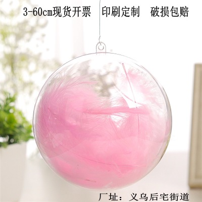 Spot 4-60cm transparent plastic decoration Christmas ball shopping mall layout ps crystal hollow hanging ball immortal flower ball