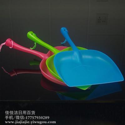 Household Portable Dustpan Plastic with Handle Small Dustpan Hand-Held Broom-Free Garbage Shovel Large Leaf Dustpan Single