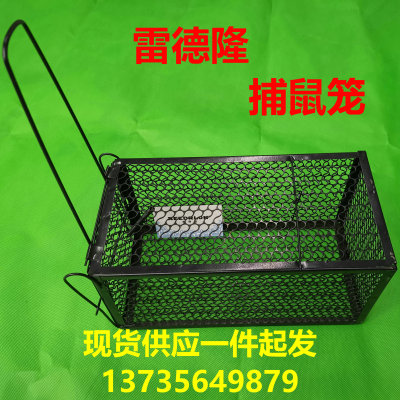 Redlong rat cage yiwu rat cage black metal household rat trap wholesale spot